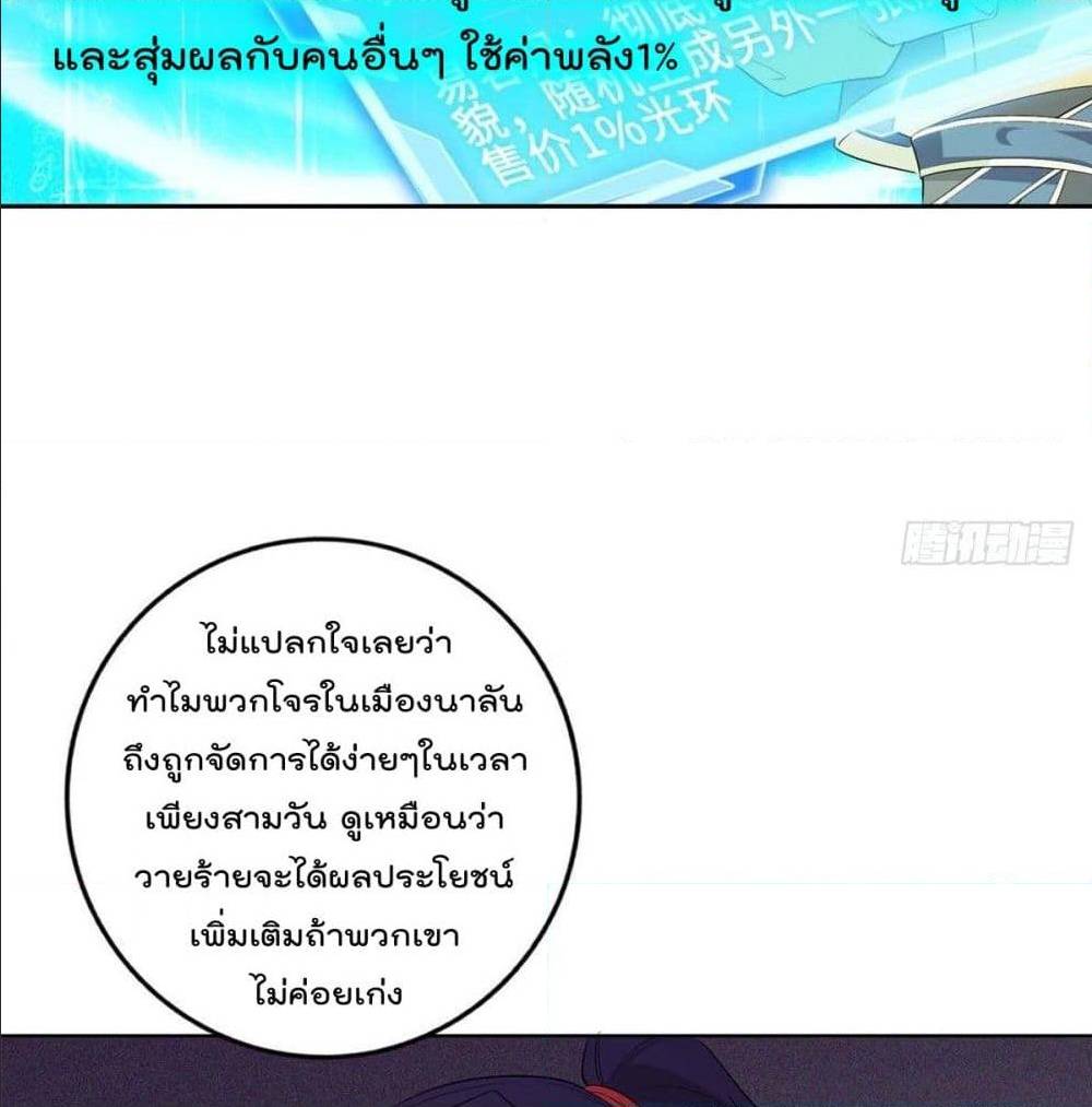 อ่านมังงะ
