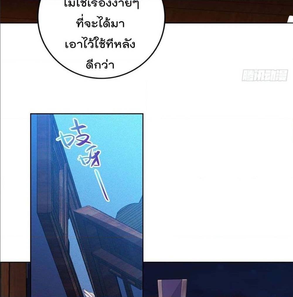 อ่านมังงะ
