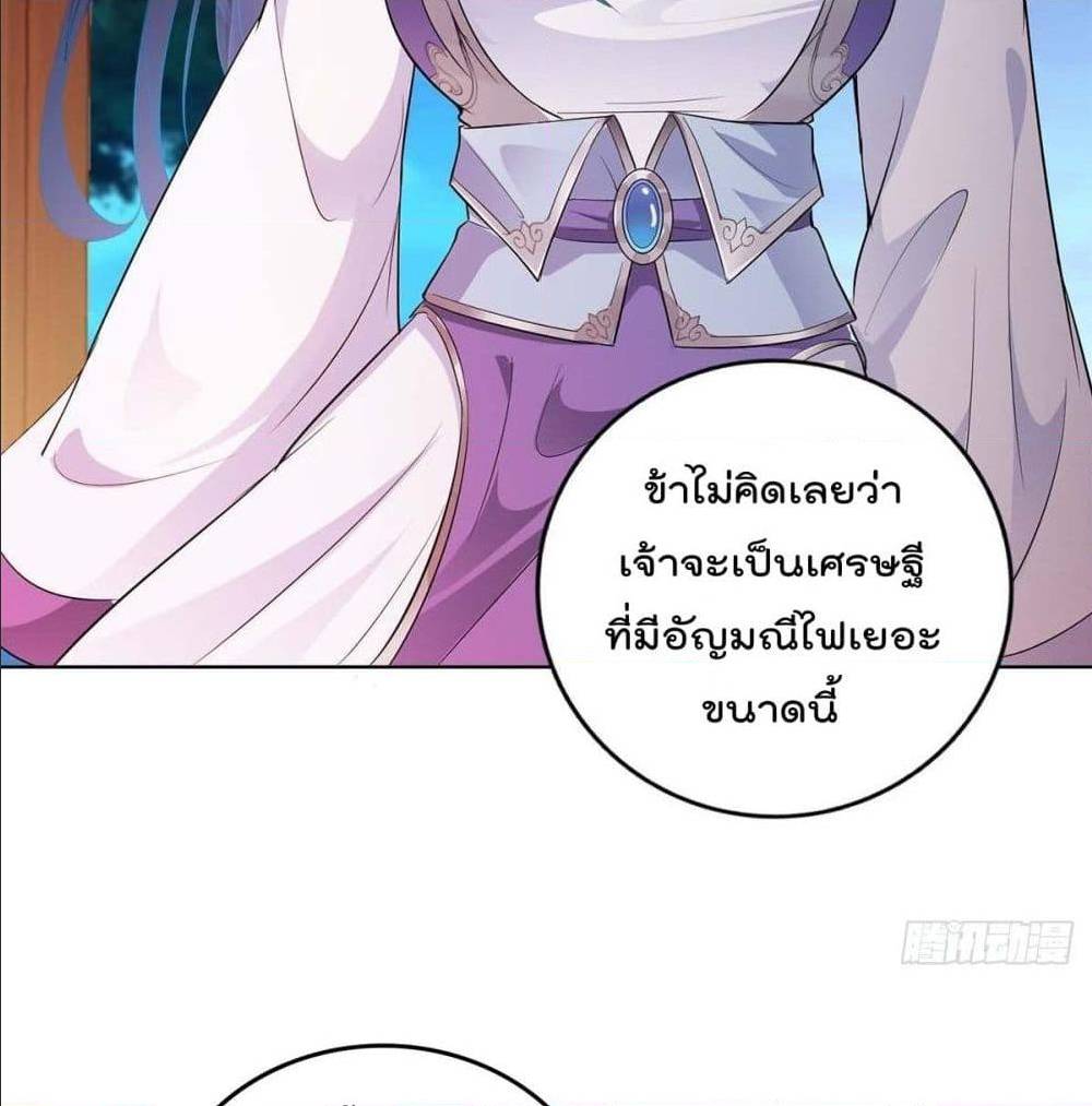 อ่านมังงะ
