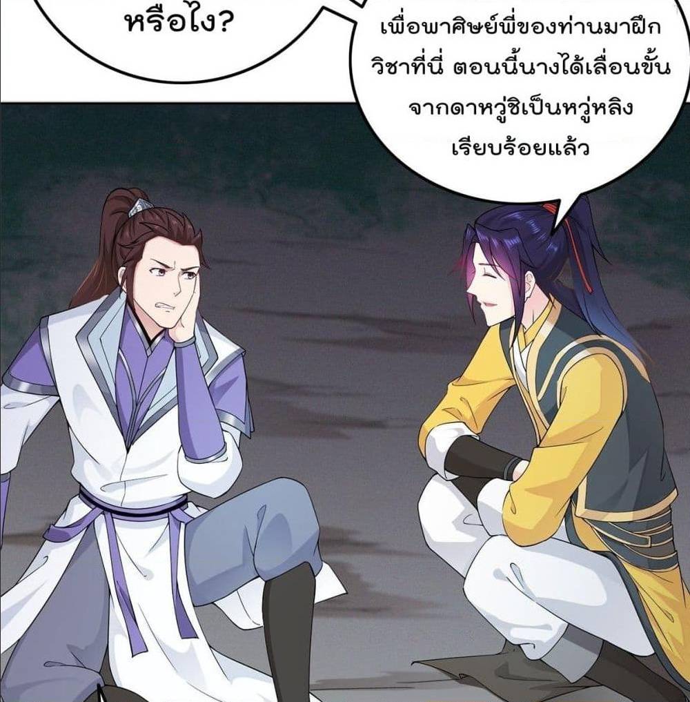 อ่านมังงะ