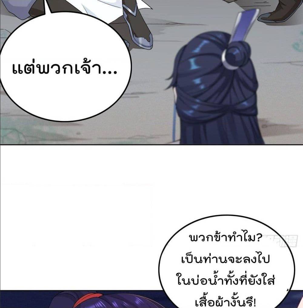 อ่านมังงะ
