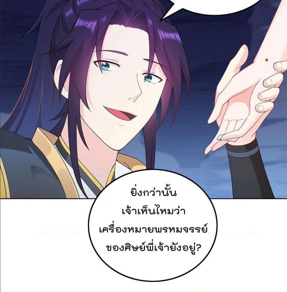 อ่านมังงะ