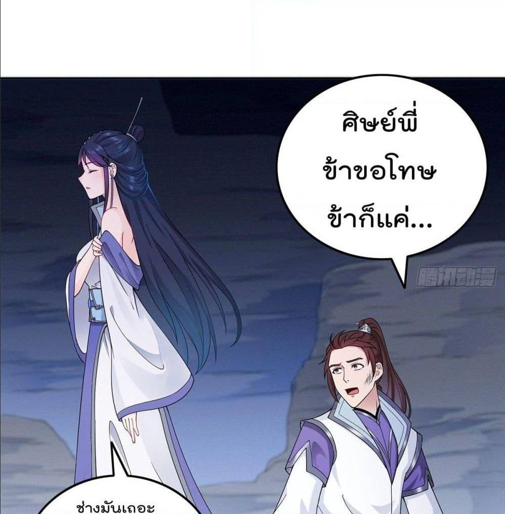 อ่านมังงะ