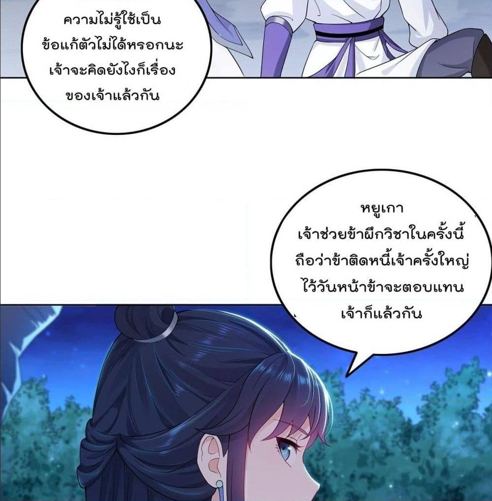 อ่านมังงะ