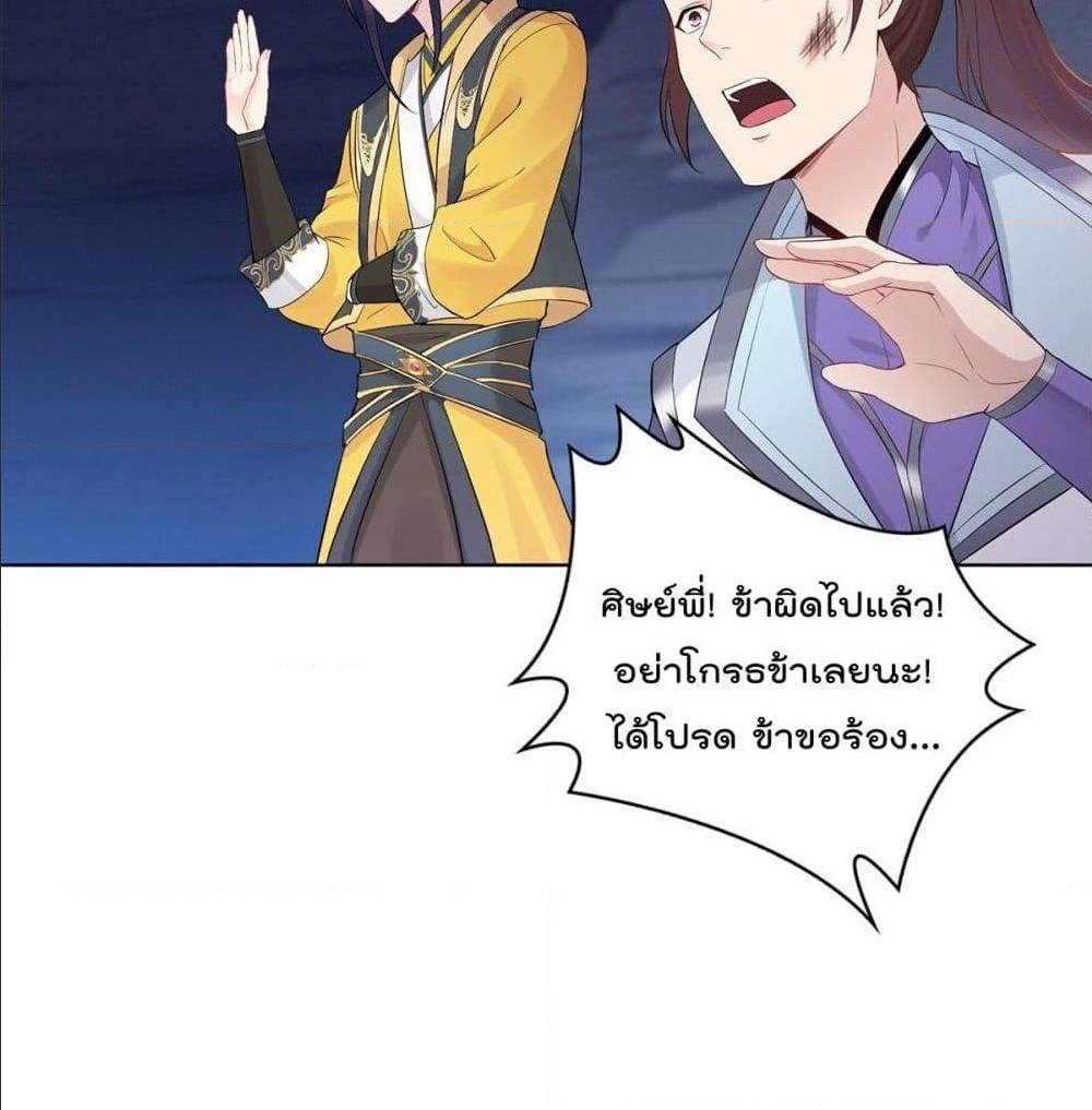 อ่านมังงะ