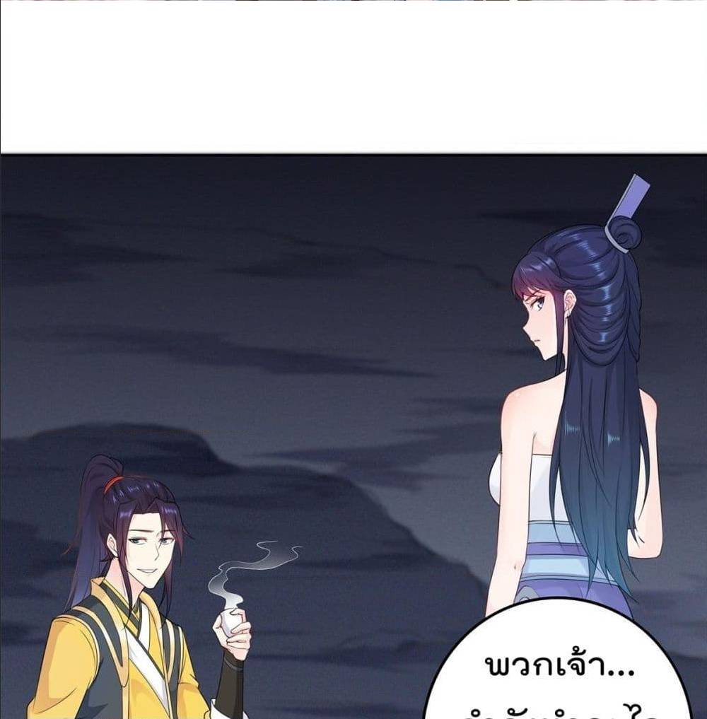 อ่านมังงะ