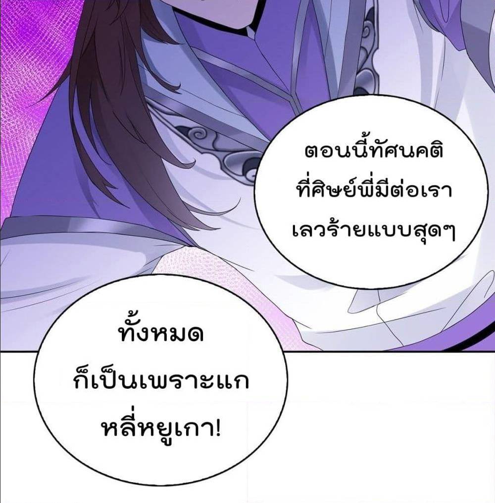 อ่านมังงะ