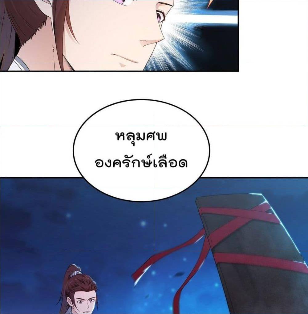 อ่านมังงะ