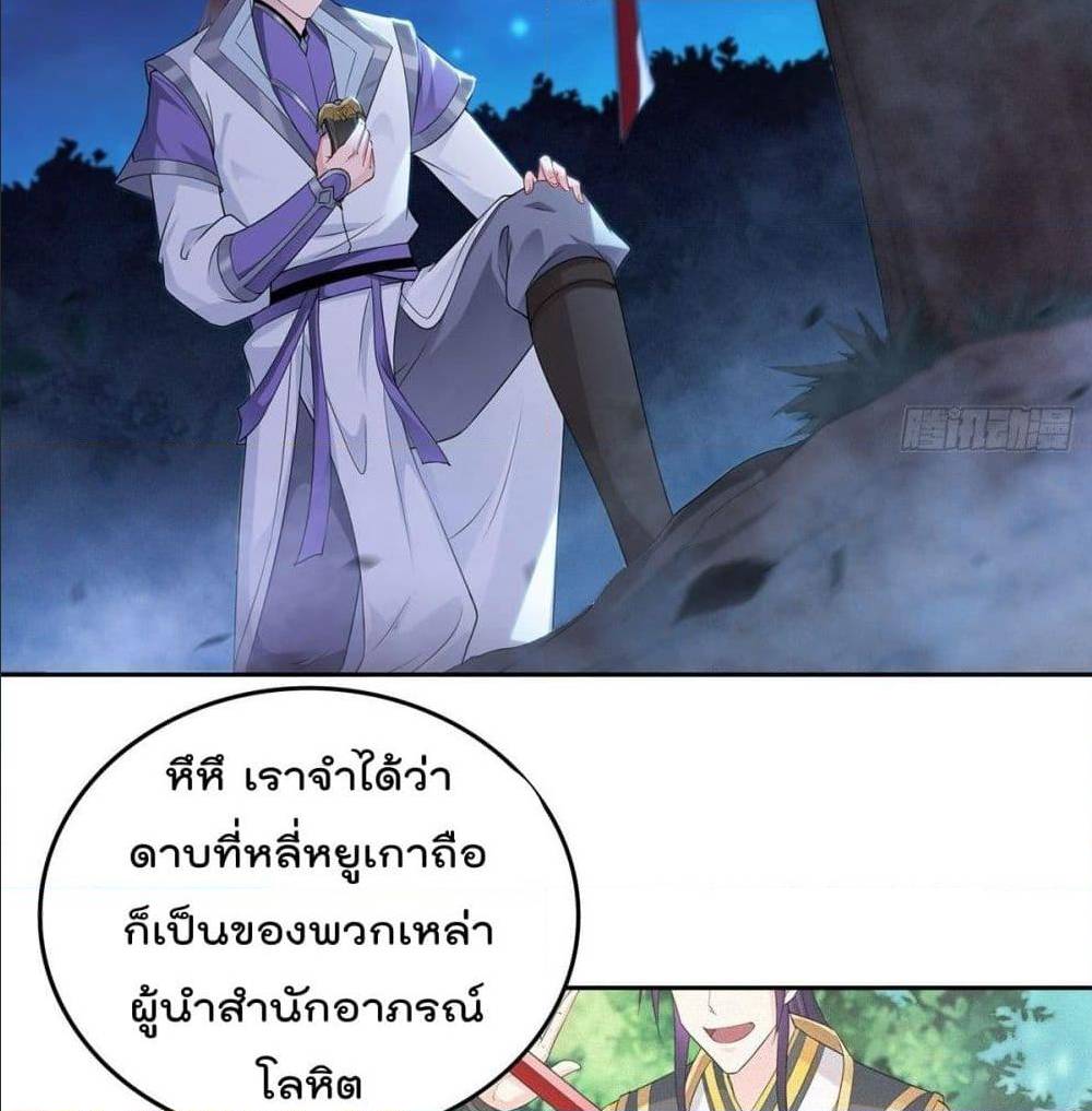 อ่านมังงะ