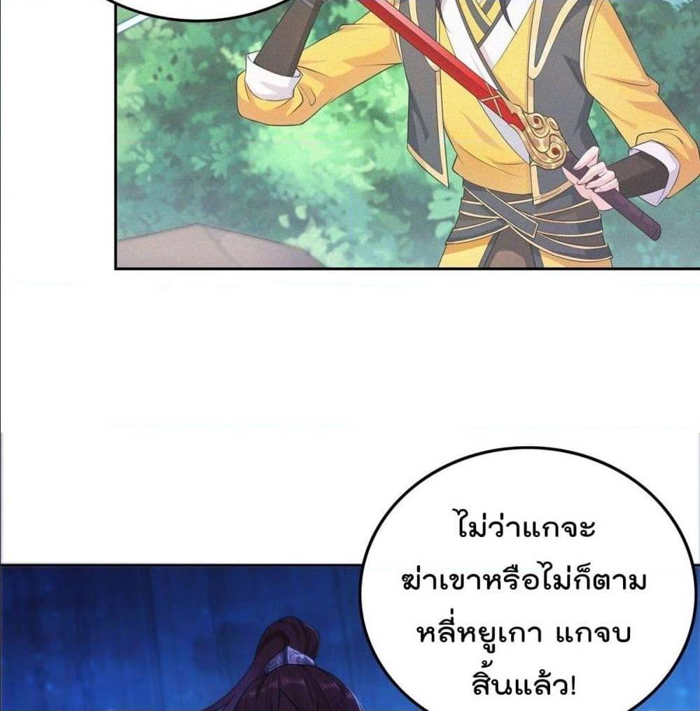 อ่านมังงะ