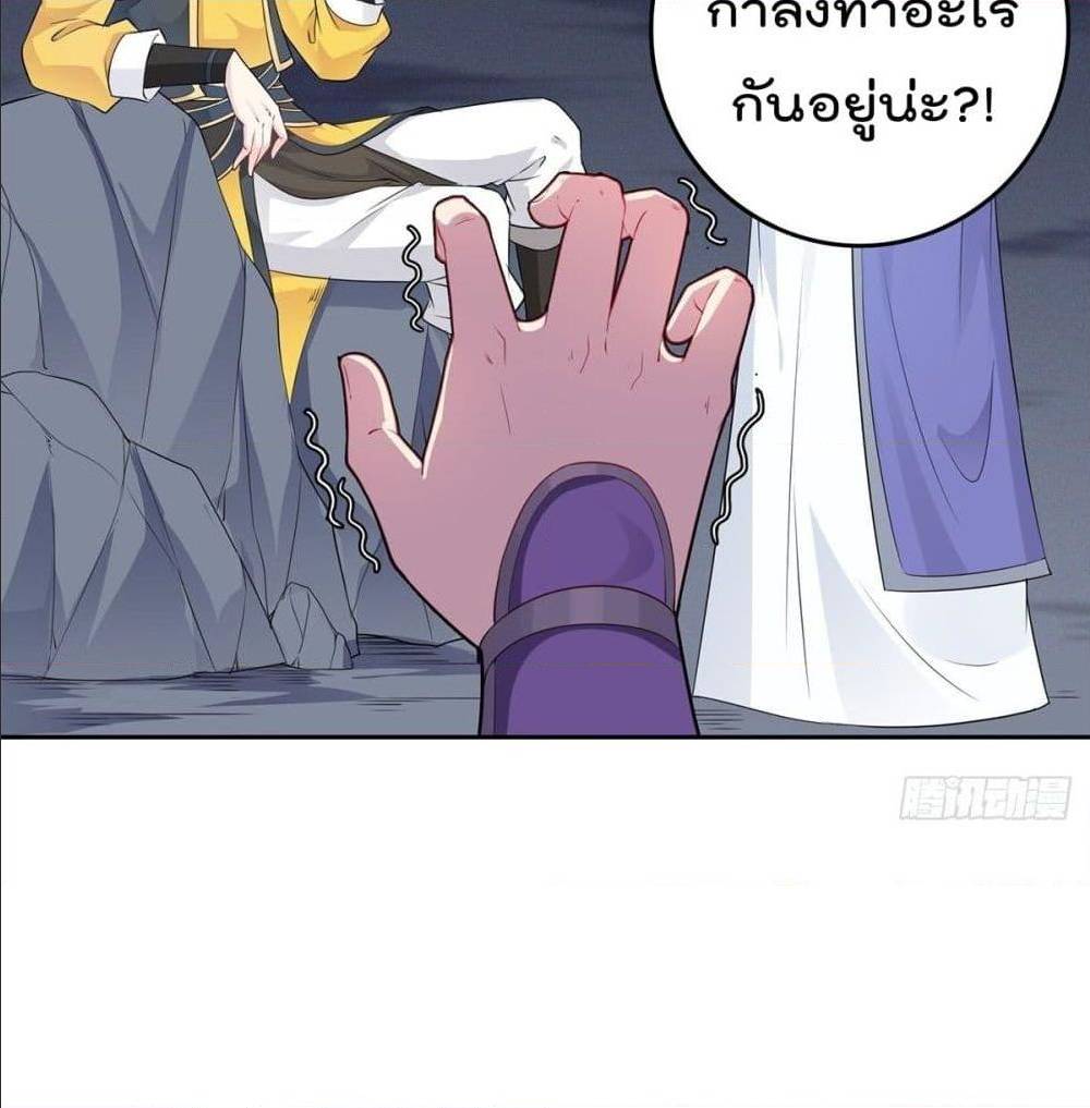อ่านมังงะ