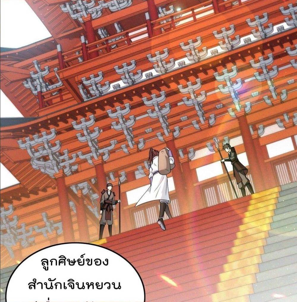 อ่านมังงะ