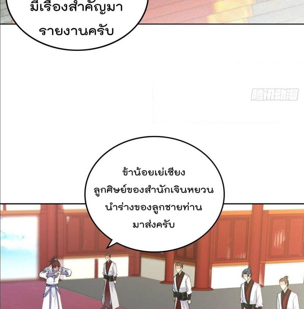 อ่านมังงะ