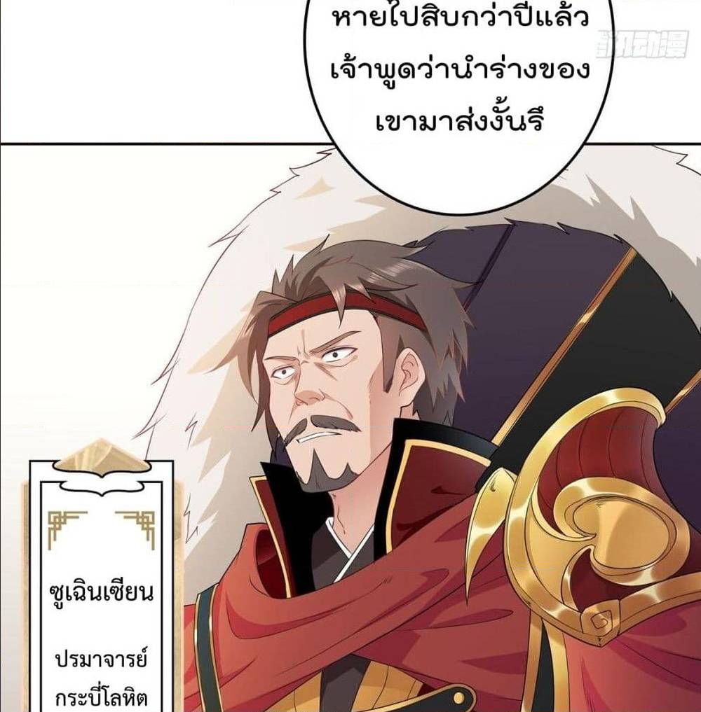 อ่านมังงะ