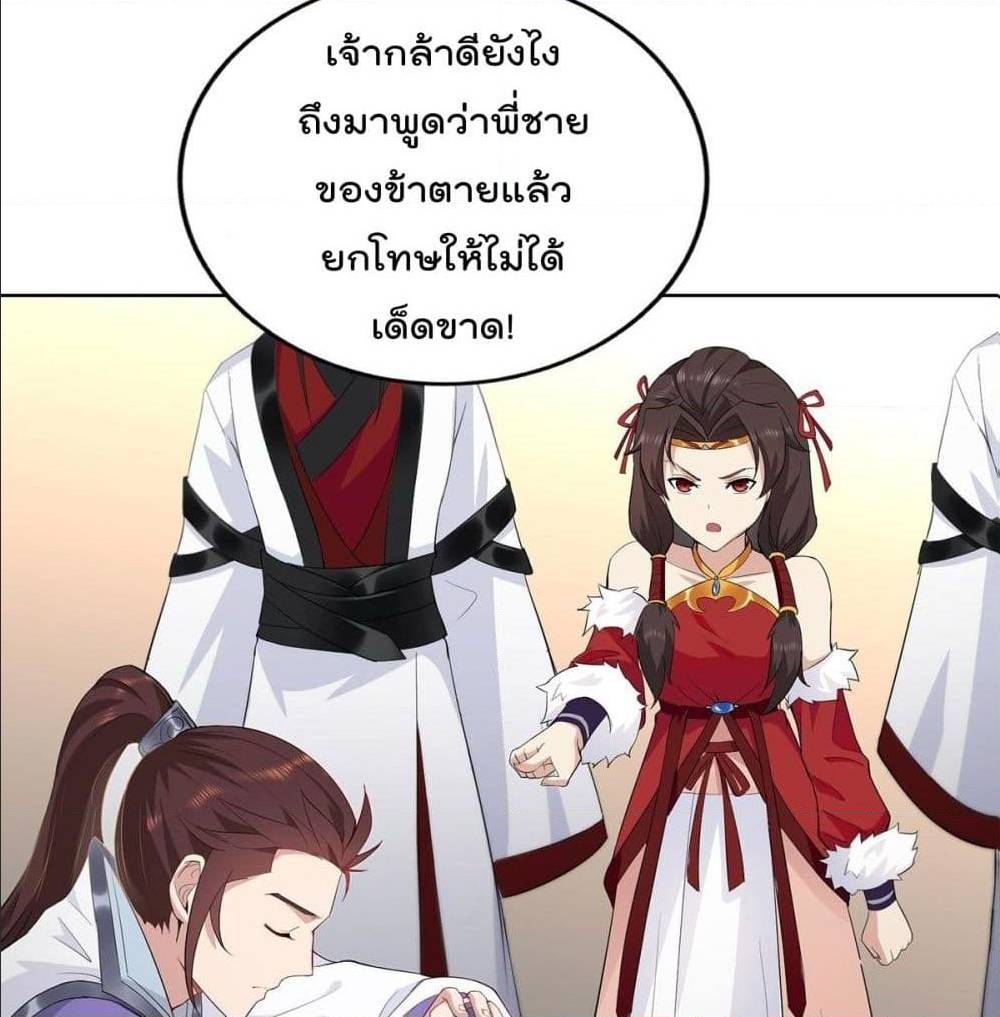 อ่านมังงะ