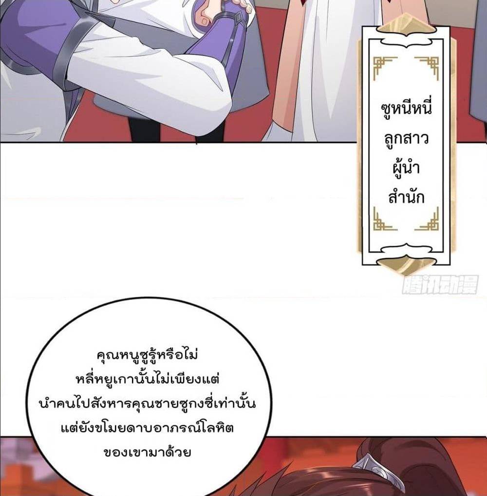 อ่านมังงะ