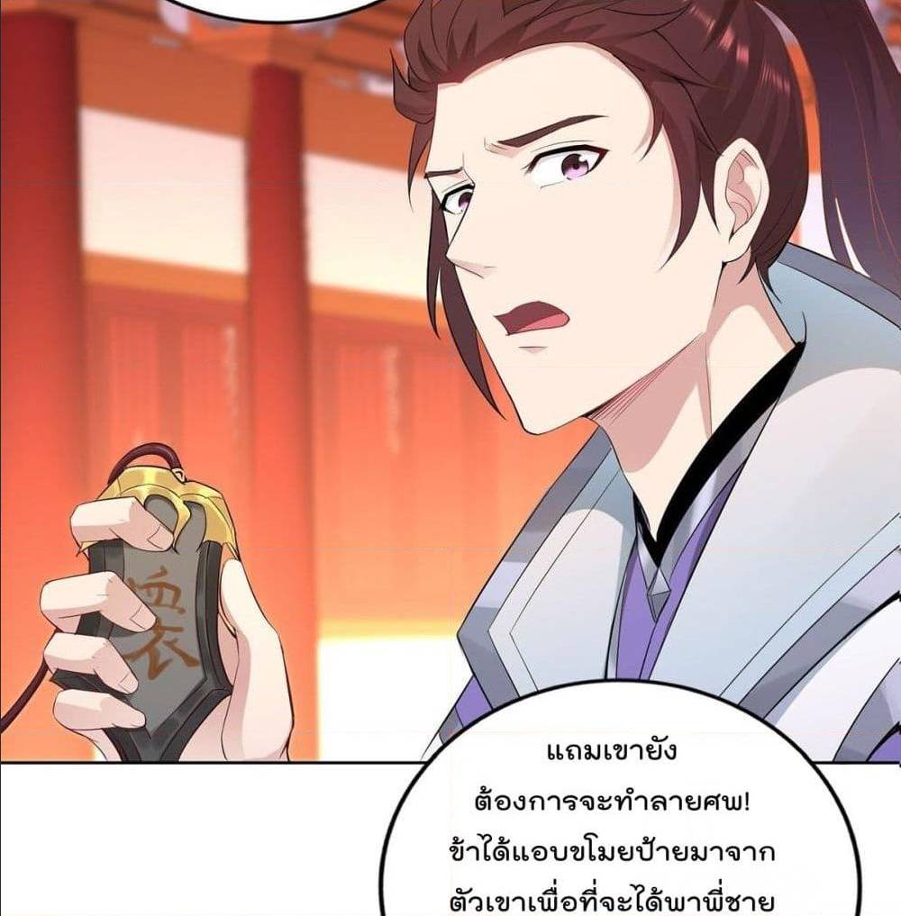 อ่านมังงะ
