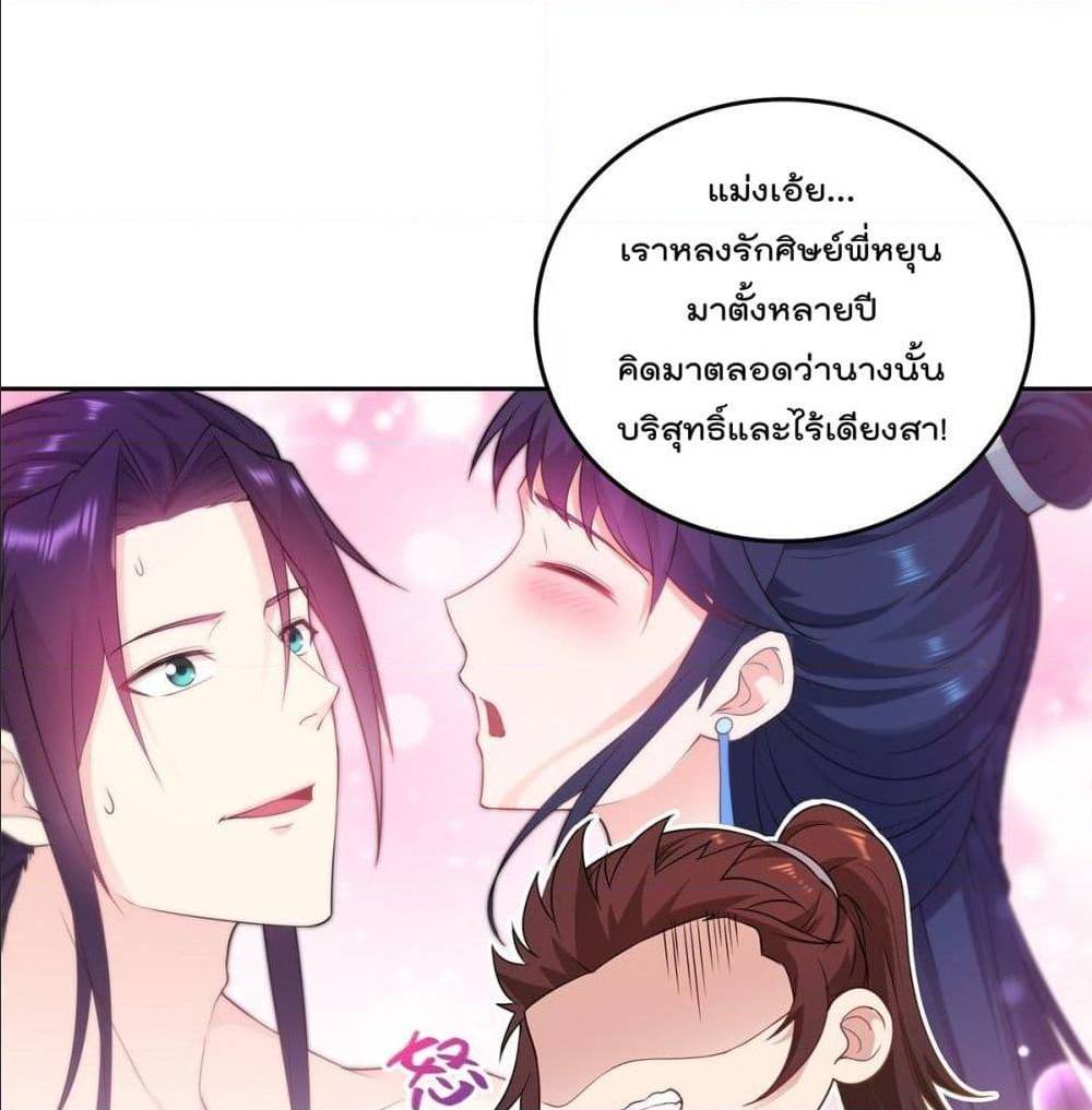 อ่านมังงะ