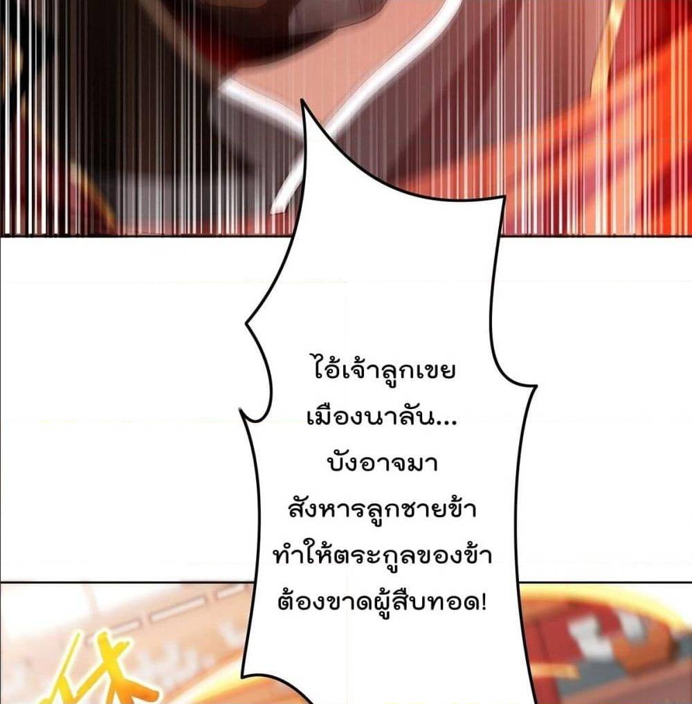 อ่านมังงะ