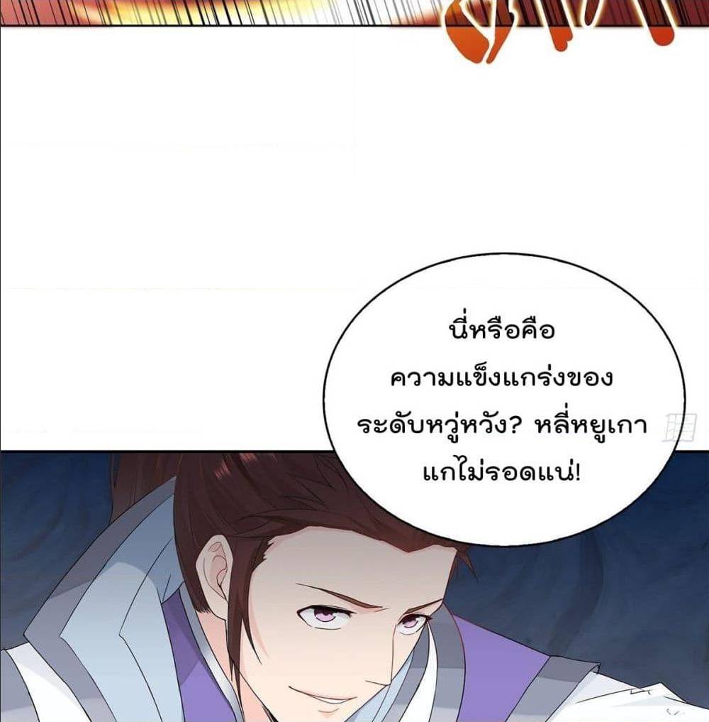 อ่านมังงะ
