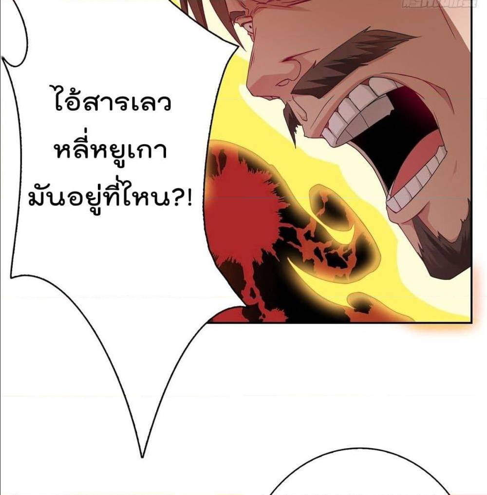 อ่านมังงะ