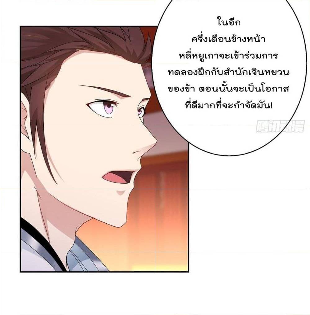อ่านมังงะ