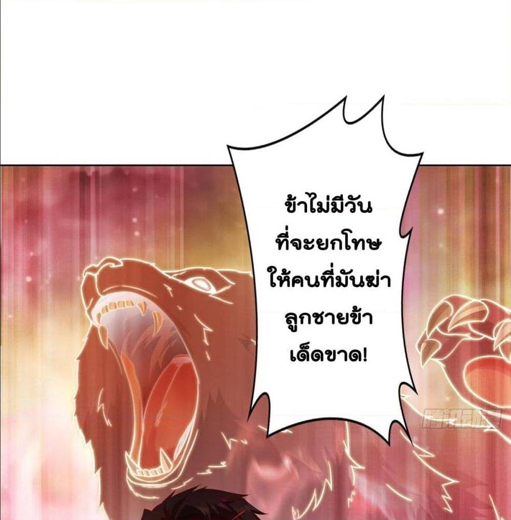 อ่านมังงะ