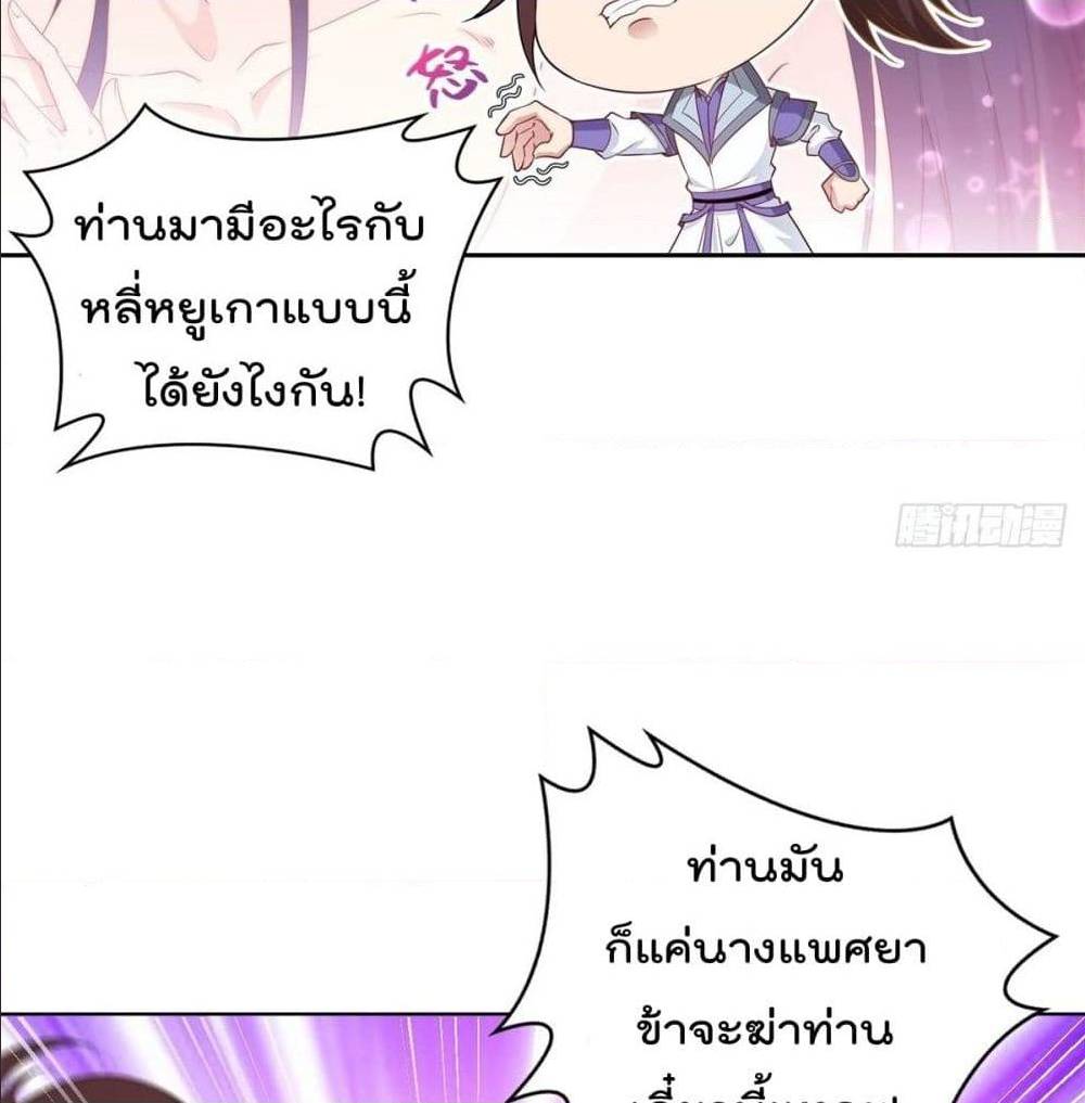 อ่านมังงะ