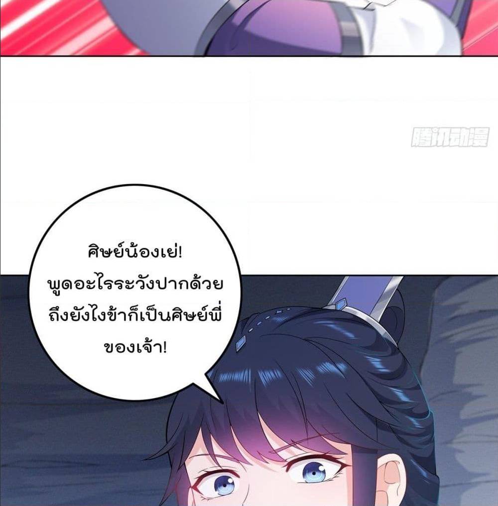 อ่านมังงะ
