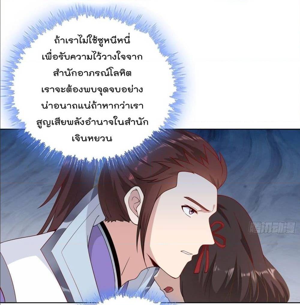 อ่านมังงะ