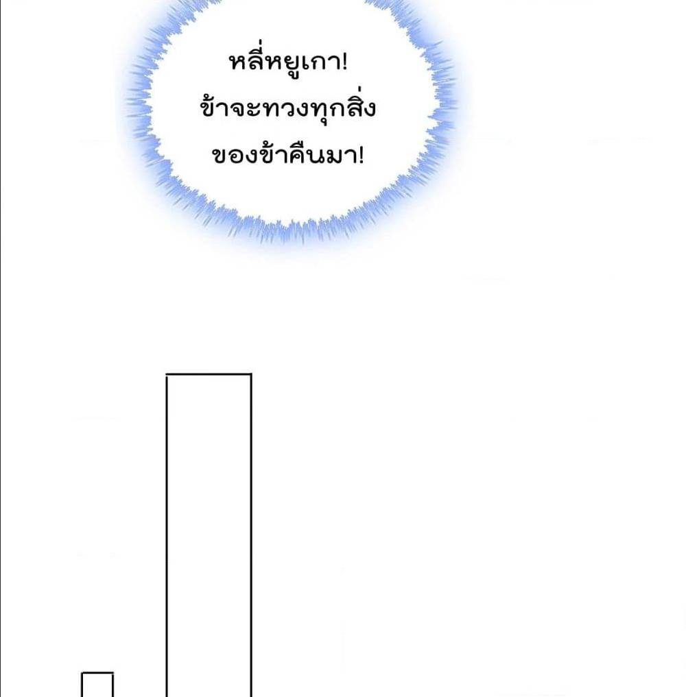 อ่านมังงะ