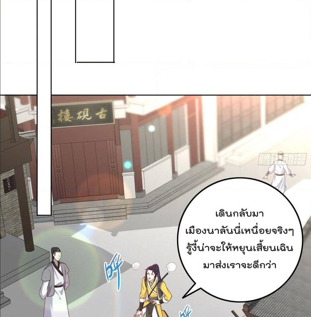 อ่านมังงะ