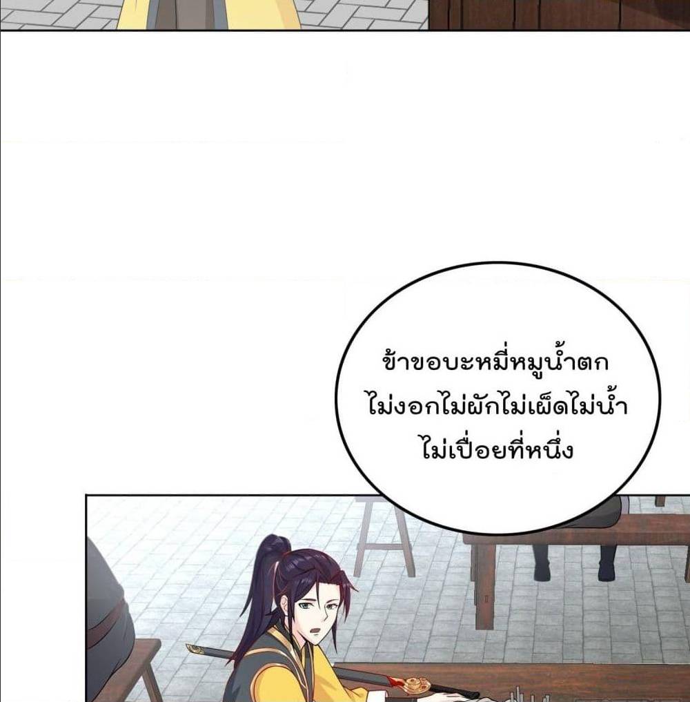 อ่านมังงะ