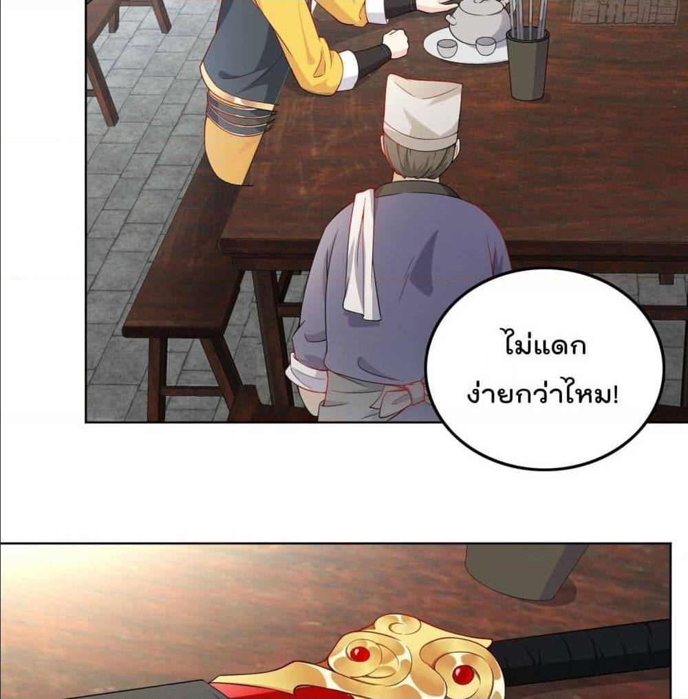 อ่านมังงะ