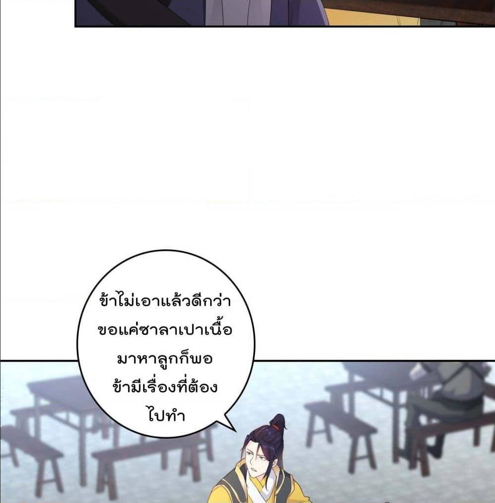อ่านมังงะ