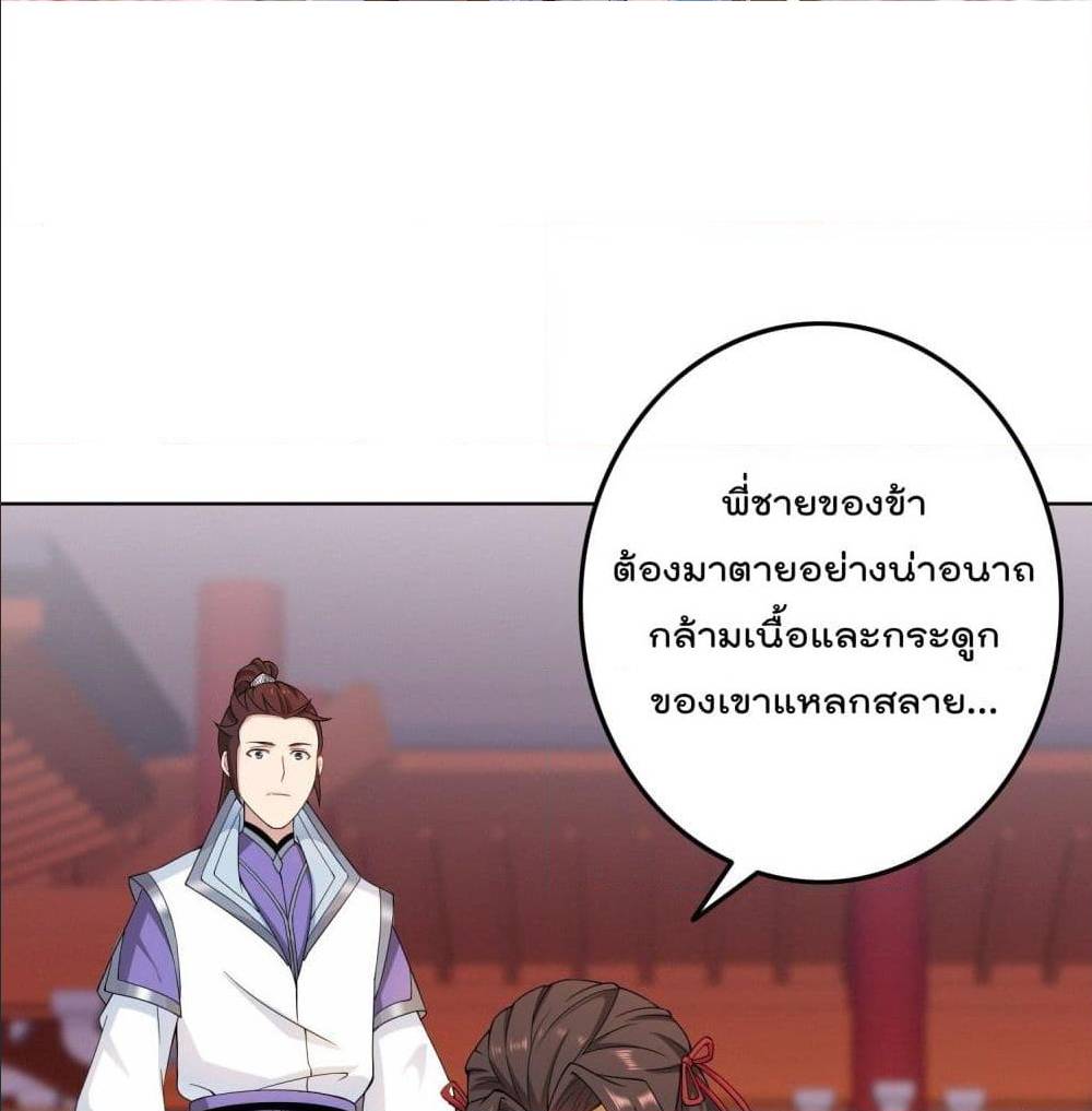 อ่านมังงะ