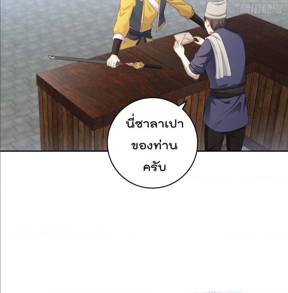 อ่านมังงะ