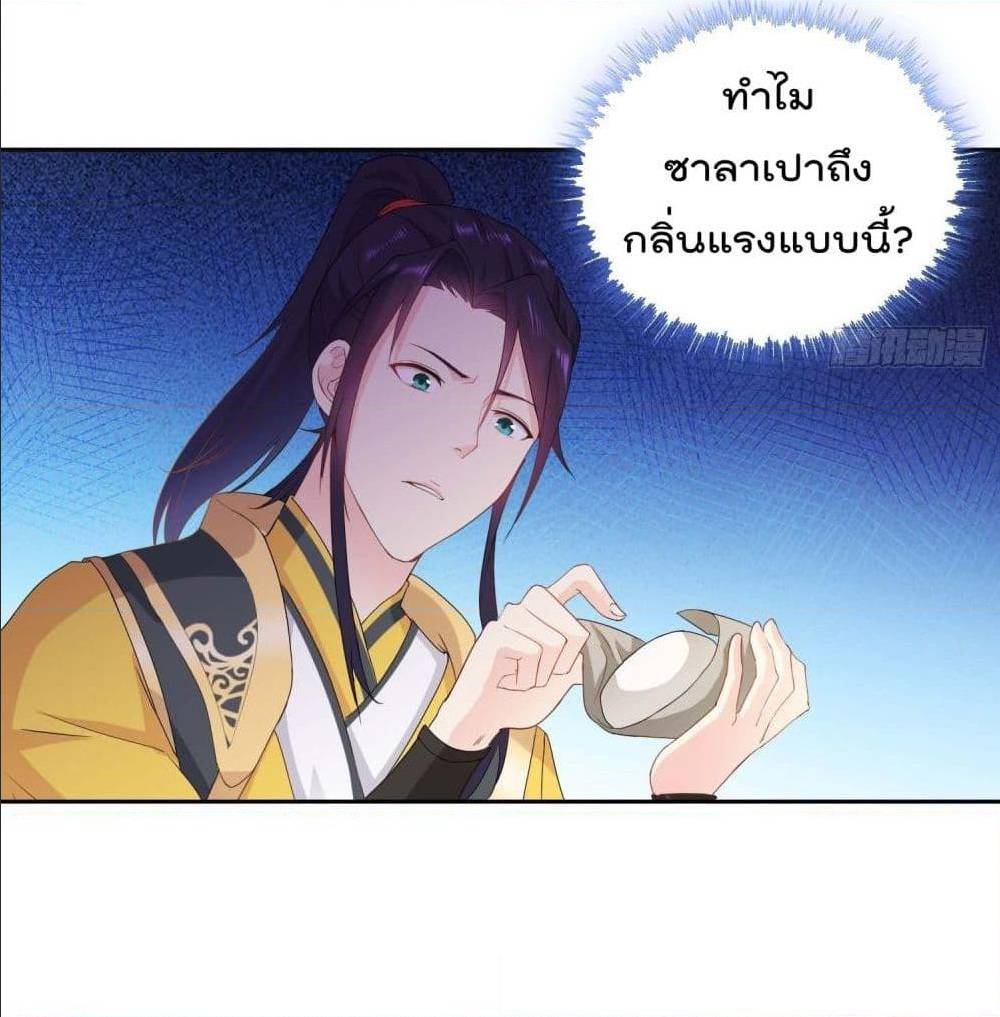 อ่านมังงะ