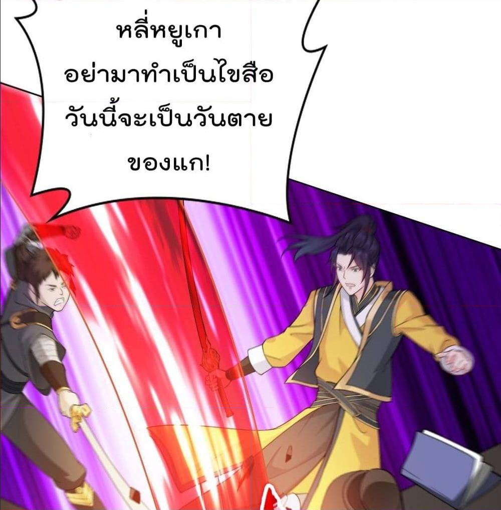 อ่านมังงะ