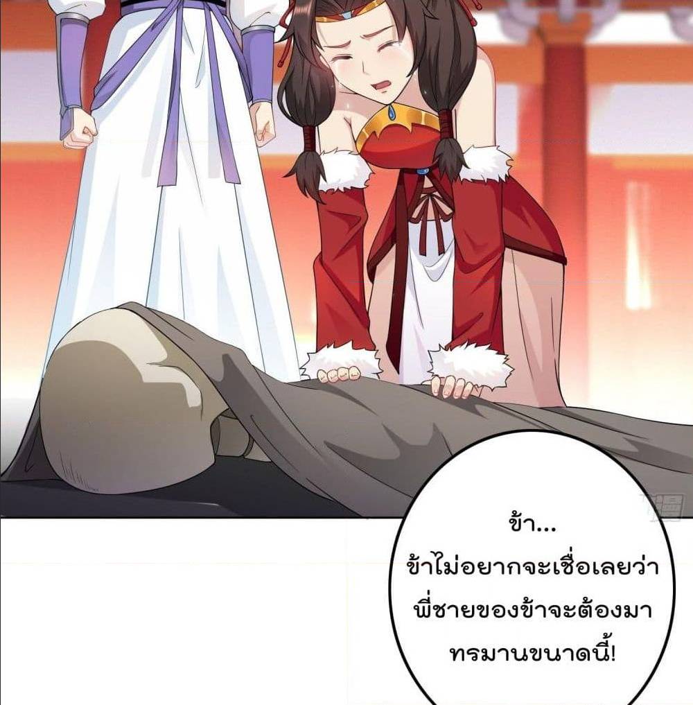 อ่านมังงะ