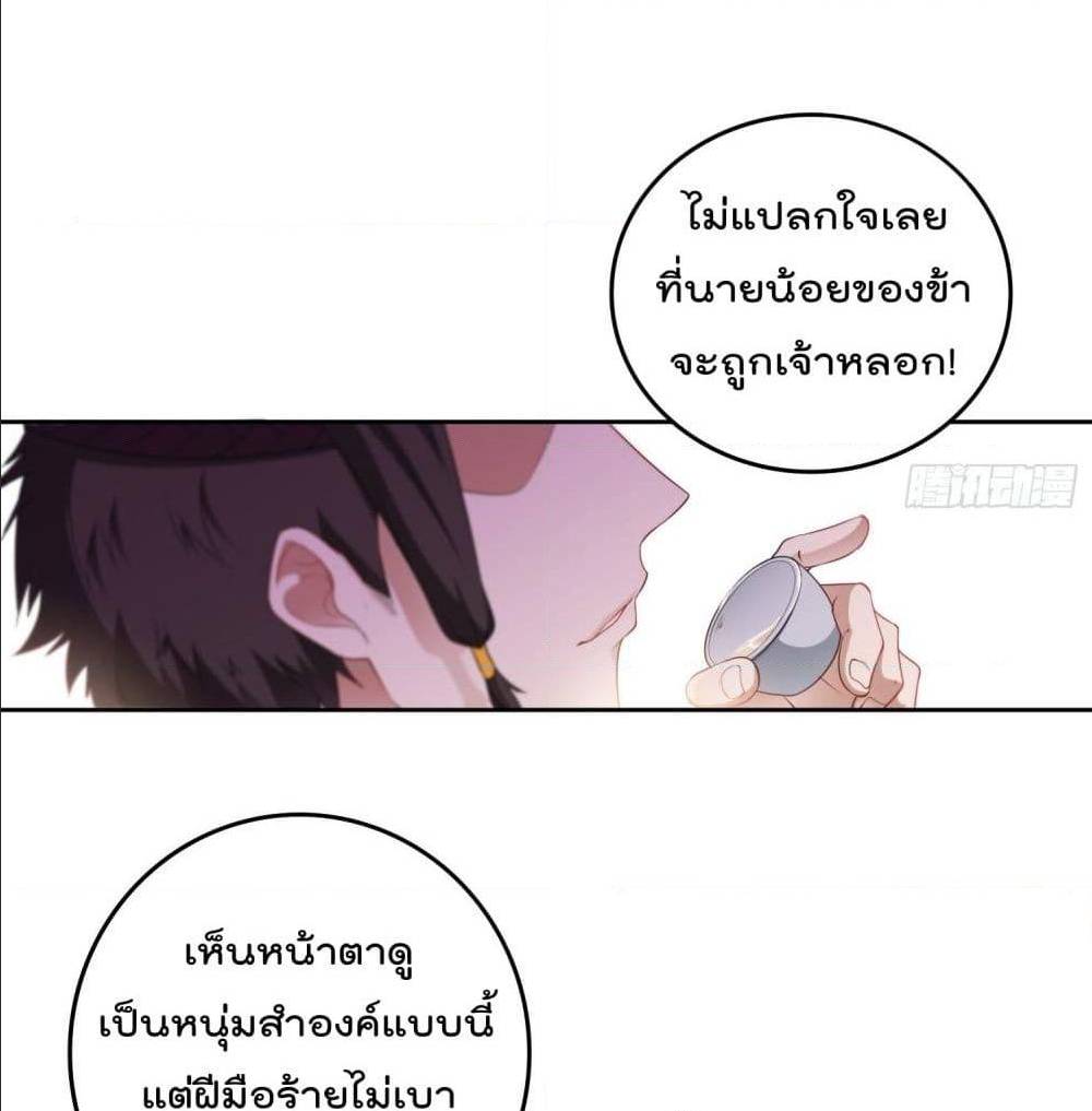 อ่านมังงะ