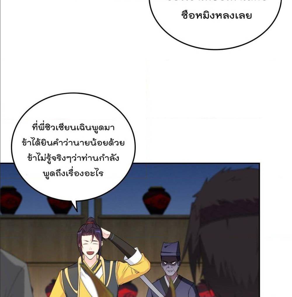 อ่านมังงะ