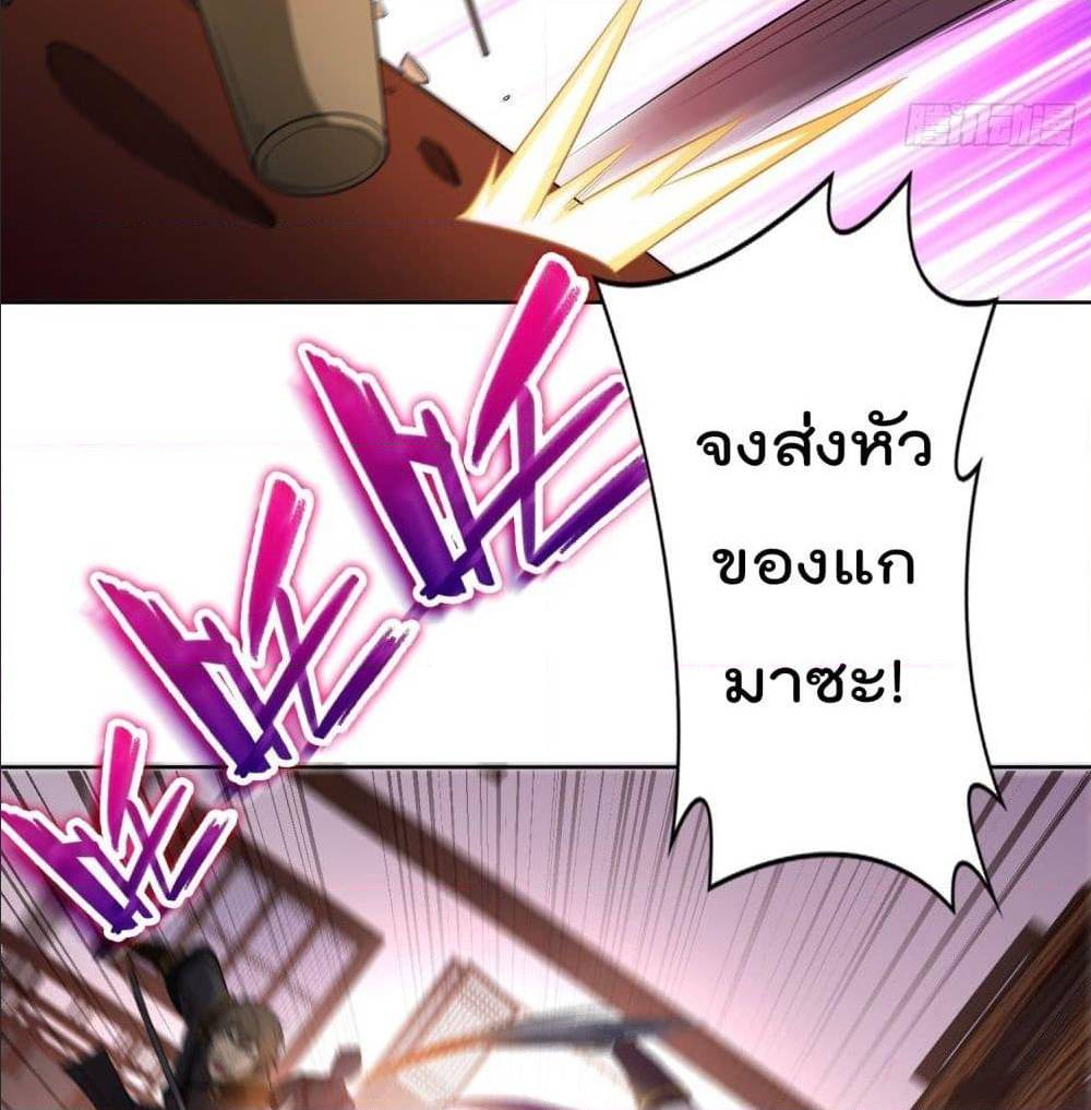 อ่านมังงะ