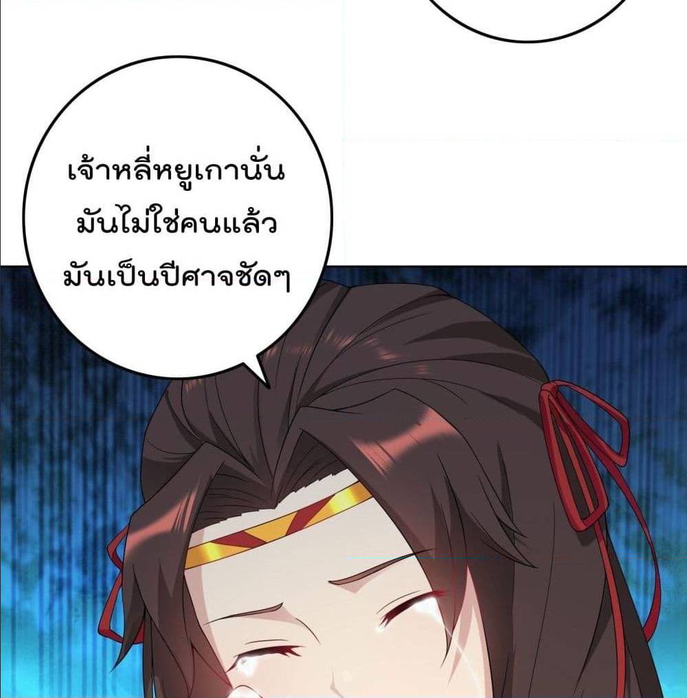 อ่านมังงะ