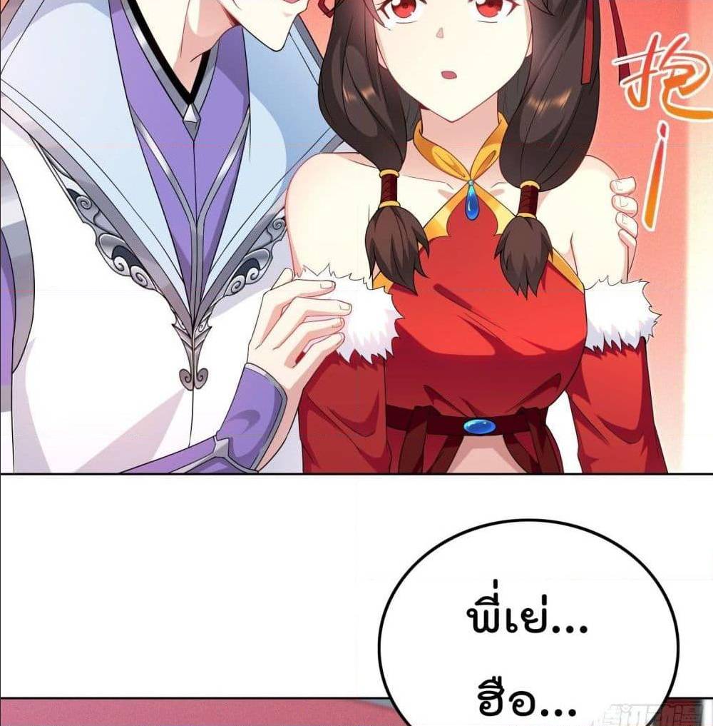 อ่านมังงะ