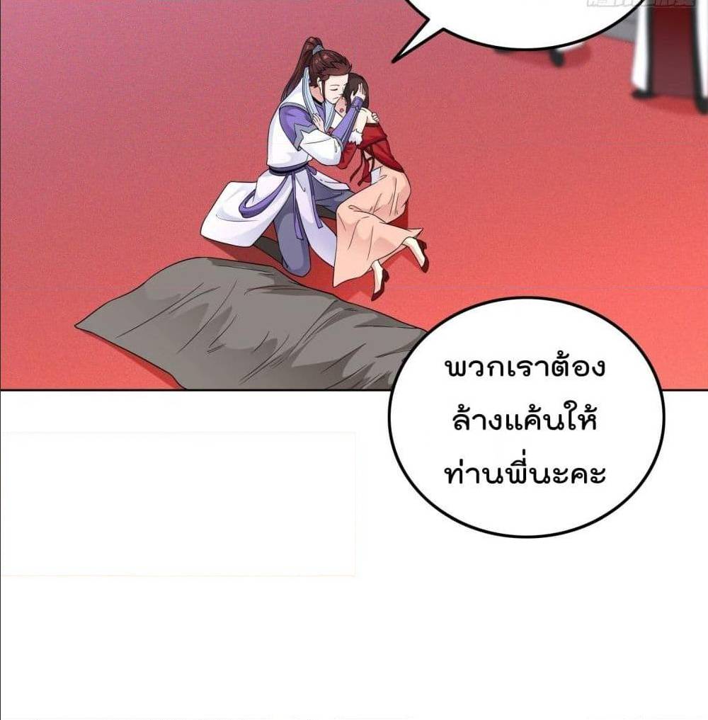 อ่านมังงะ