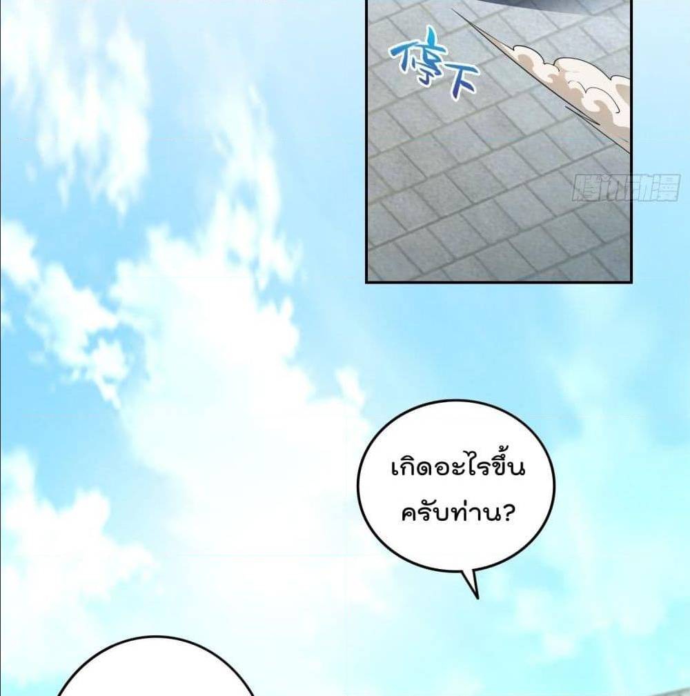 อ่านมังงะ