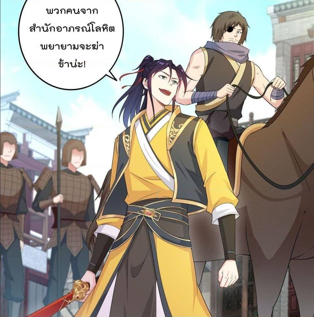 อ่านมังงะ