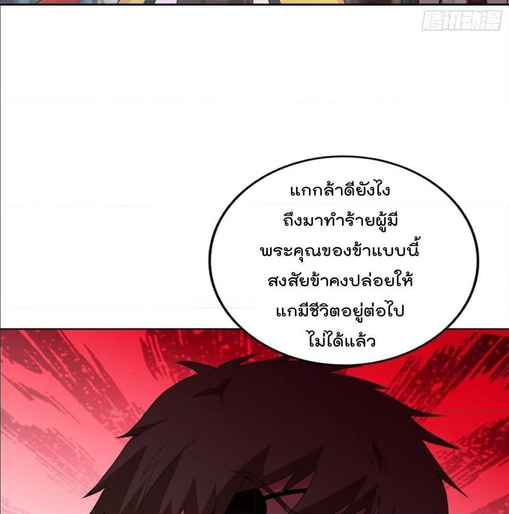 อ่านมังงะ