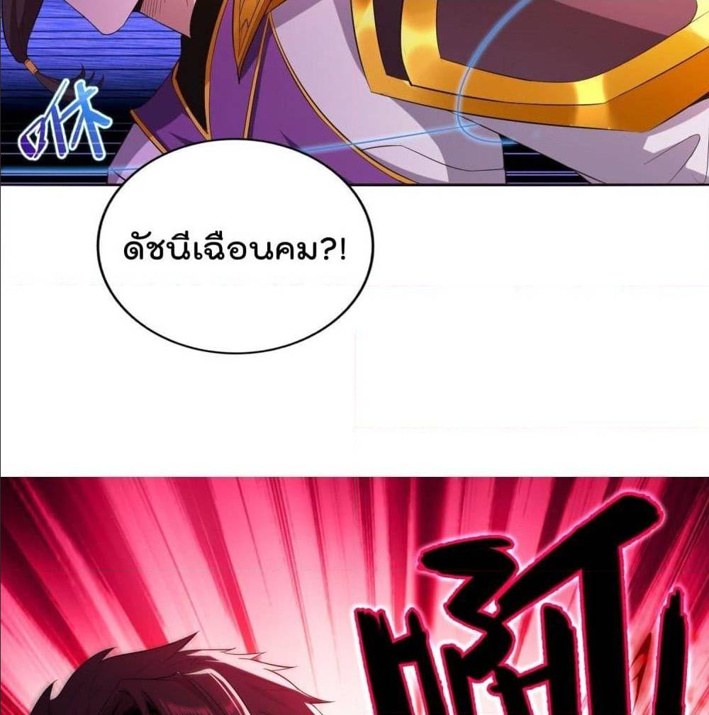 อ่านมังงะ